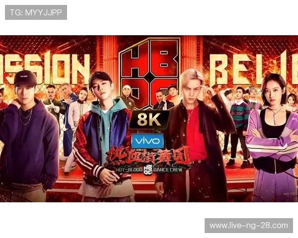 广州街舞队技艺探讨：从基础到创新的全景分析与发展趋势