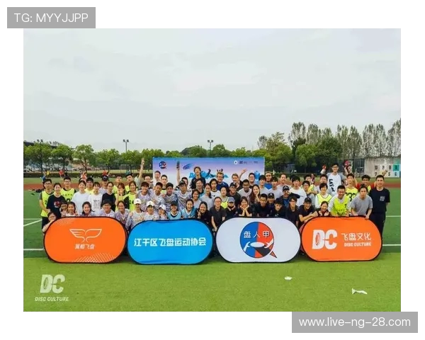 赛后分析：西安飞盘队与杭州飞盘队速度对决的精彩瞬间与战术解析